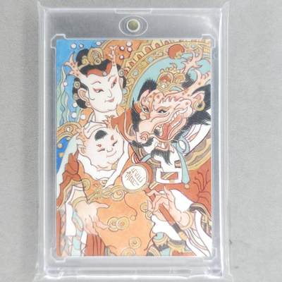 龙虎卡牌第六一场 （无佣金，单场满200元包邮，欢迎送拍） - 【亲签 提词】【手绘卡】心染-龙王逗子（卡背提词：临恩师岱青先生作品 祝如意吉祥）