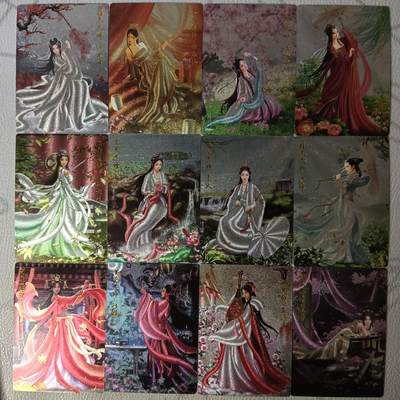 花开卡拍第45期（11月2号周日截拍，品控勿拍!!!拍品不寄存，运费5元，自制卡难免瑕疵，可能存在轻微撞角爆边等出厂瑕疵，品控介意勿拍！） - 齐卡文化 千古情 十二花神 1套12张 粗闪工艺