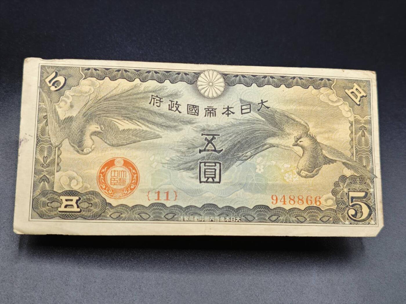 【淘币小摊】实时拍第七百八十五拍   无佣金纸币福利场   满百包邮可预留二周 每周一统一发货  