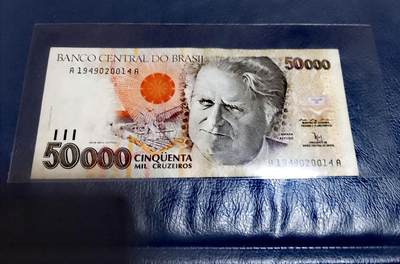 全新巴西1992年AA冠50000克罗赛罗趣味年份号靓品纸币 - 全新巴西1992年AA冠50000克罗赛罗趣味年份号靓品纸币
