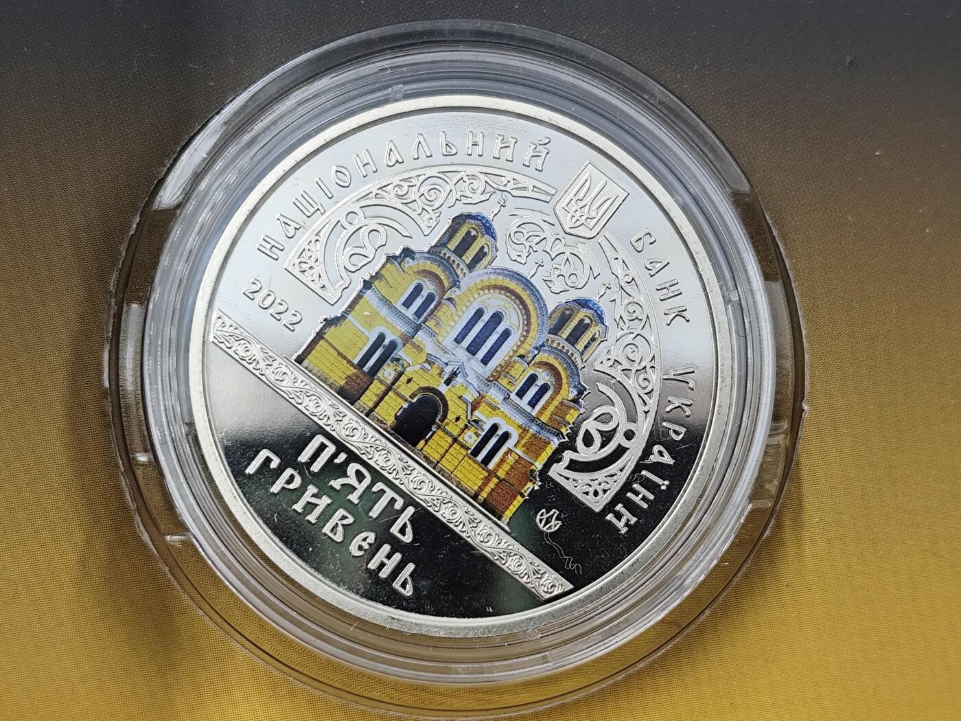 10月底 冲业绩 来一波精品证章场子 乌克兰精制纪念币 大教堂