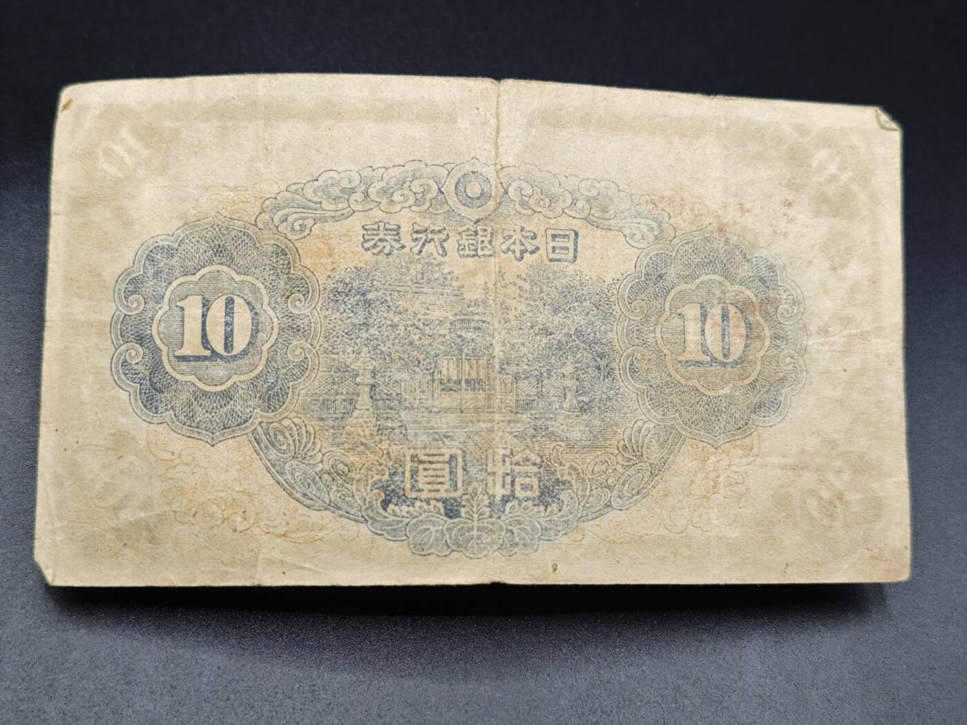 【淘币小摊】实时拍第七百八十五拍   无佣金纸币福利场   满百包邮可预留二周 每周一统一发货  