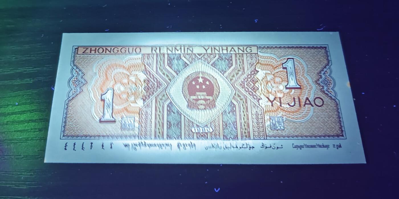 正红背红多处漏印