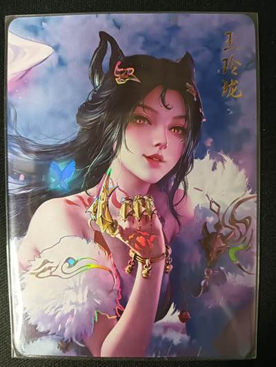 花开卡拍第45期（11月2号周日截拍，品控勿拍!!!拍品不寄存，运费5元，自制卡难免瑕疵，可能存在轻微撞角爆边等出厂瑕疵，品控介意勿拍！） - 闲宅造物 玉玲珑 1张 彩闪