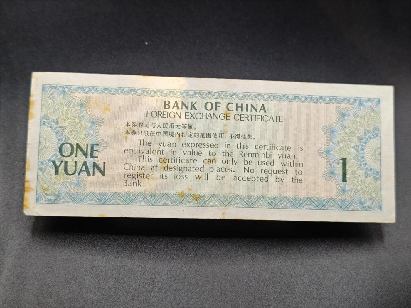 【淘币小摊】实时拍第七百八十五拍   无佣金纸币福利场   满百包邮可预留二周 每周一统一发货  