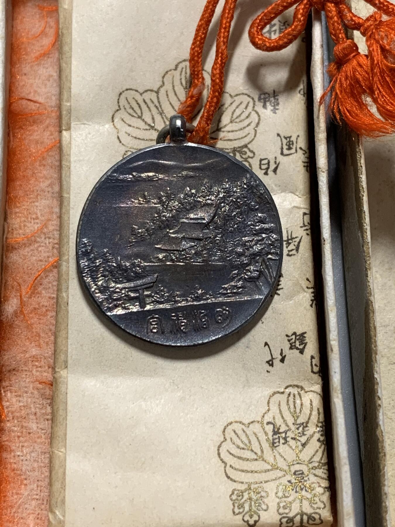 远东徽章小铺11月2日周日晚上9点结束 明治头像章