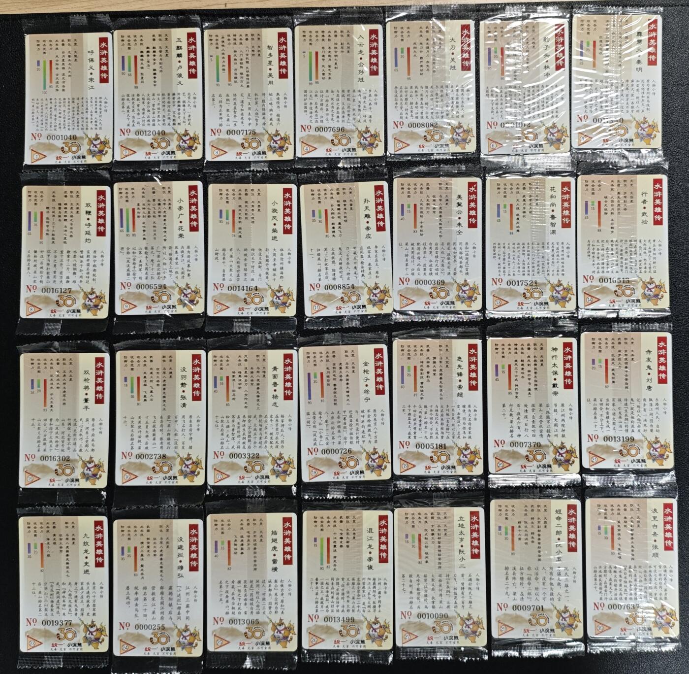 天玑星卡拍第134期《11.3周一截拍》持续收拍收评中 满赠卡需备注