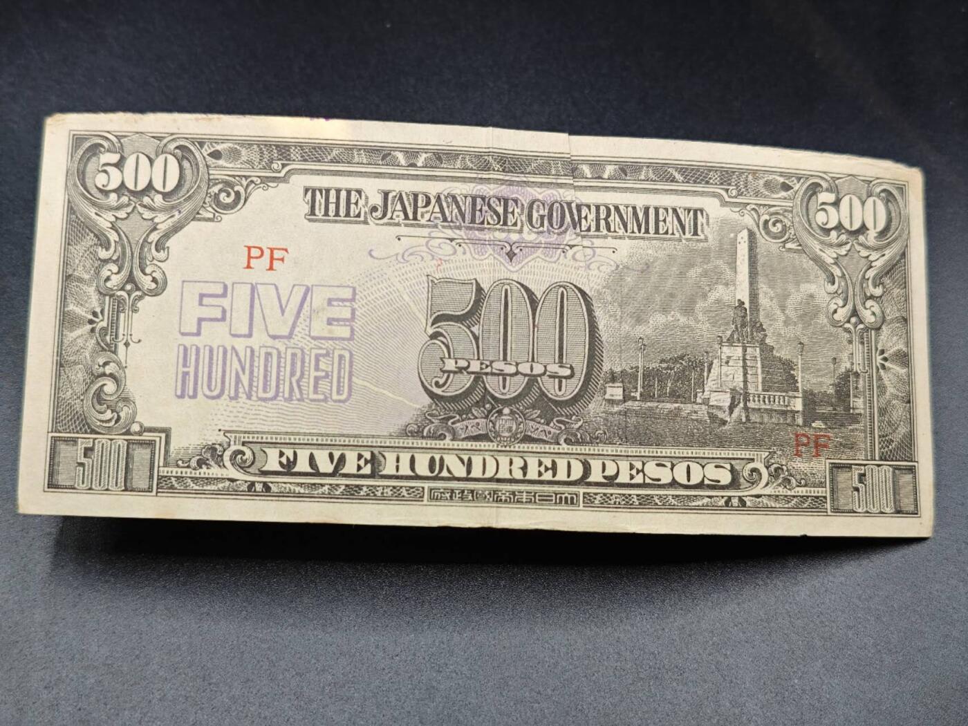 【淘币小摊】实时拍第七百八十五拍   无佣金纸币福利场   满百包邮可预留二周 每周一统一发货  