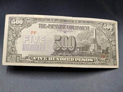 【淘币小摊】实时拍第七百八十五拍   无佣金纸币福利场   满百包邮可预留二周 每周一统一发货   - 日占东南亚500比索