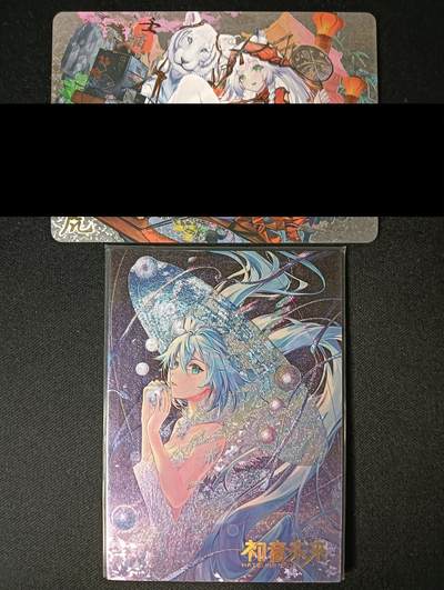 花开卡拍第45期（11月2号周日截拍，品控勿拍!!!拍品不寄存，运费5元，自制卡难免瑕疵，可能存在轻微撞角爆边等出厂瑕疵，品控介意勿拍！） - 虎年快乐与初音未来 钻闪与粗闪