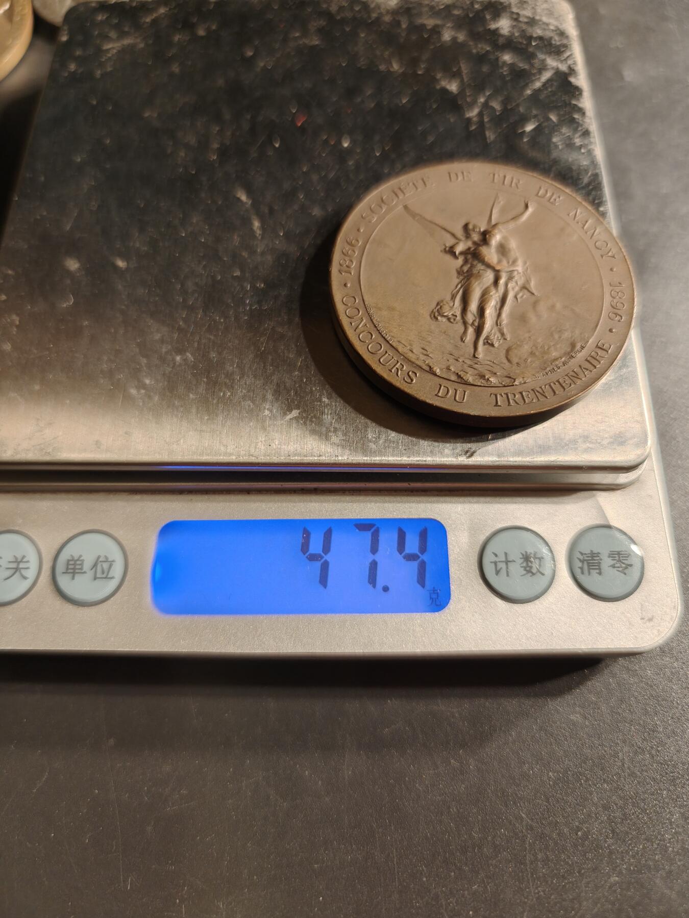 老王徽章第160期  法国1896南锡射击竞赛大铜章     直径45mm.    重量47.4g