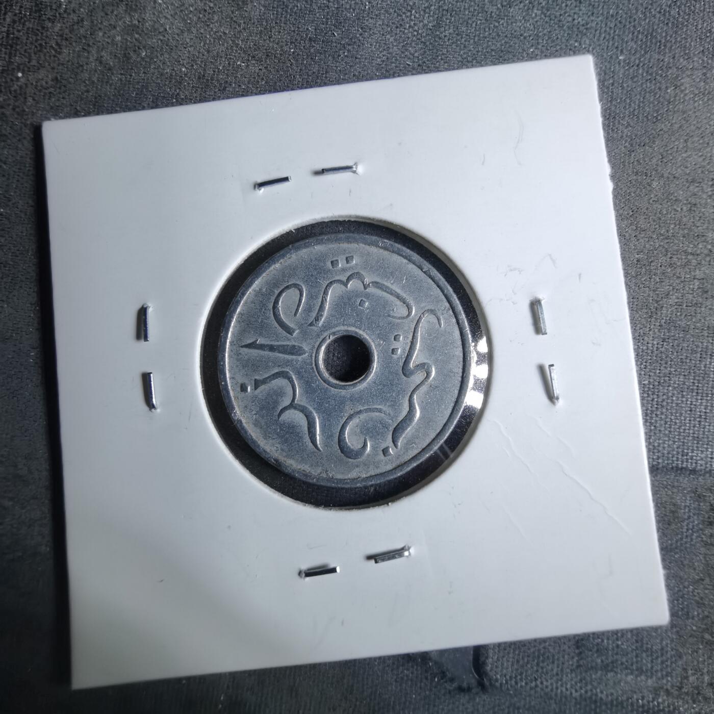 沼泽如烟--第886场