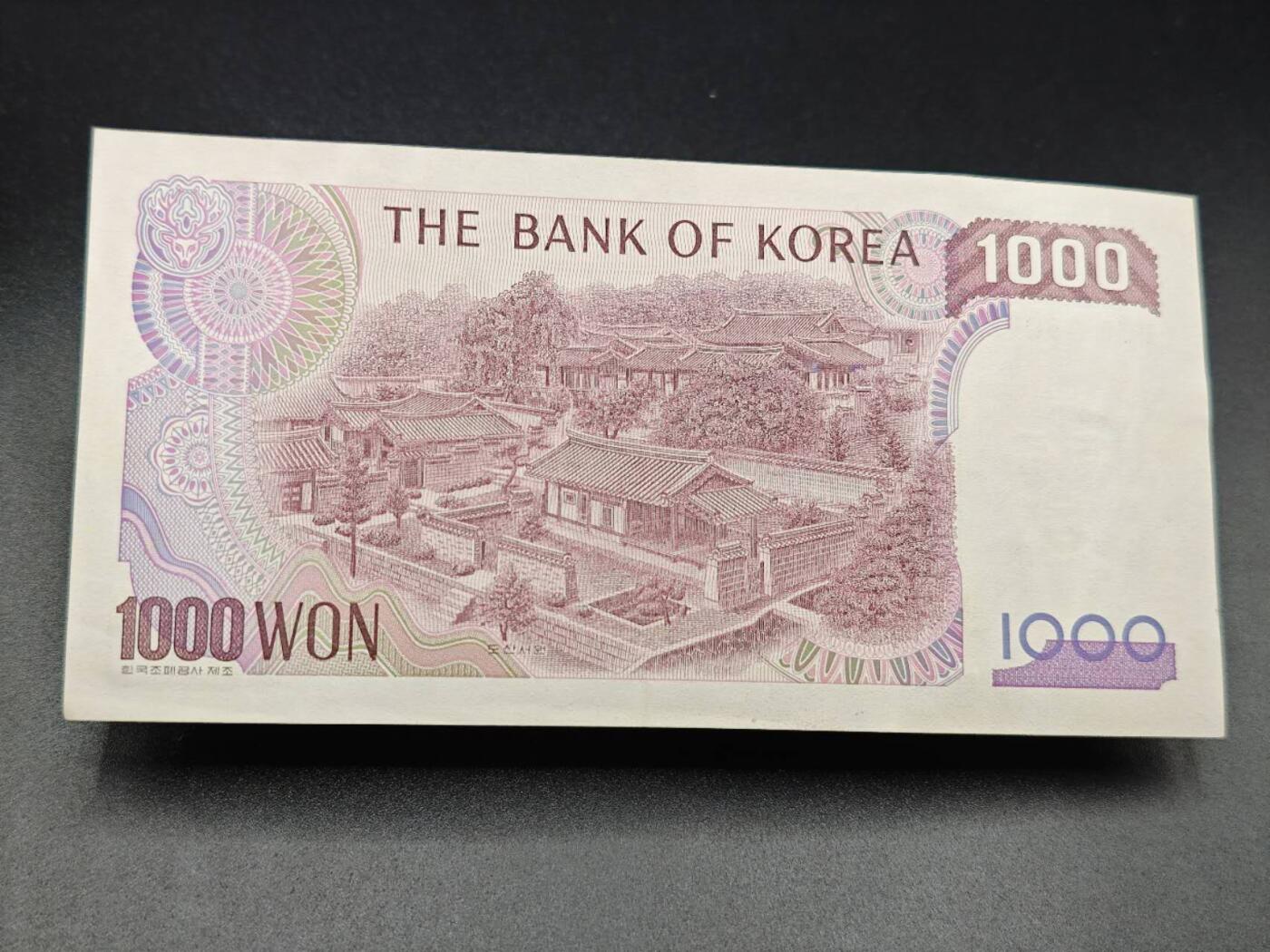 【淘币小摊】实时拍第七百八十五拍   无佣金纸币福利场   满百包邮可预留二周 每周一统一发货  