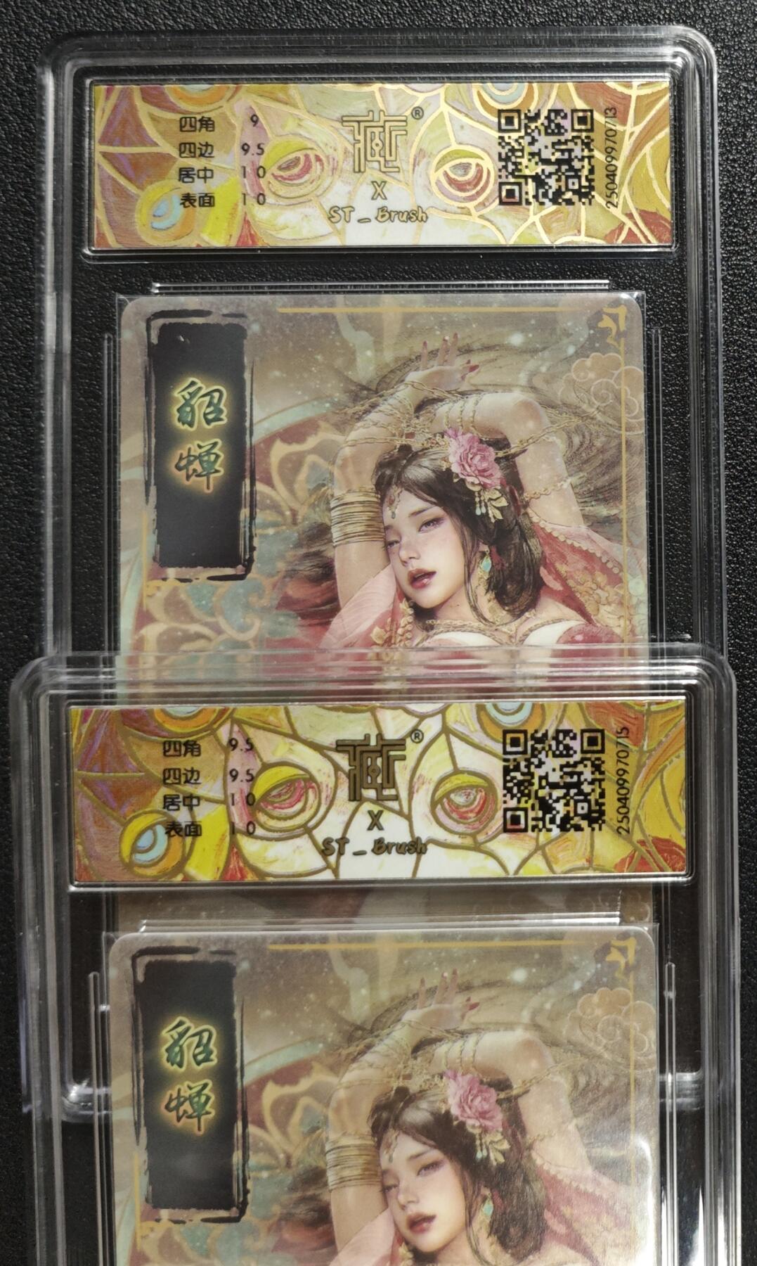 天玑星卡拍第134期《11.3周一截拍》持续收拍收评中 满赠卡需备注