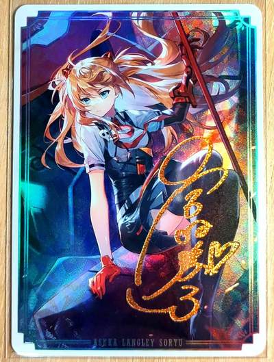 龙虎卡牌第六一场 （无佣金，单场满200元包邮，欢迎送拍） - 折光彩闪 EVA卡牌 明日香