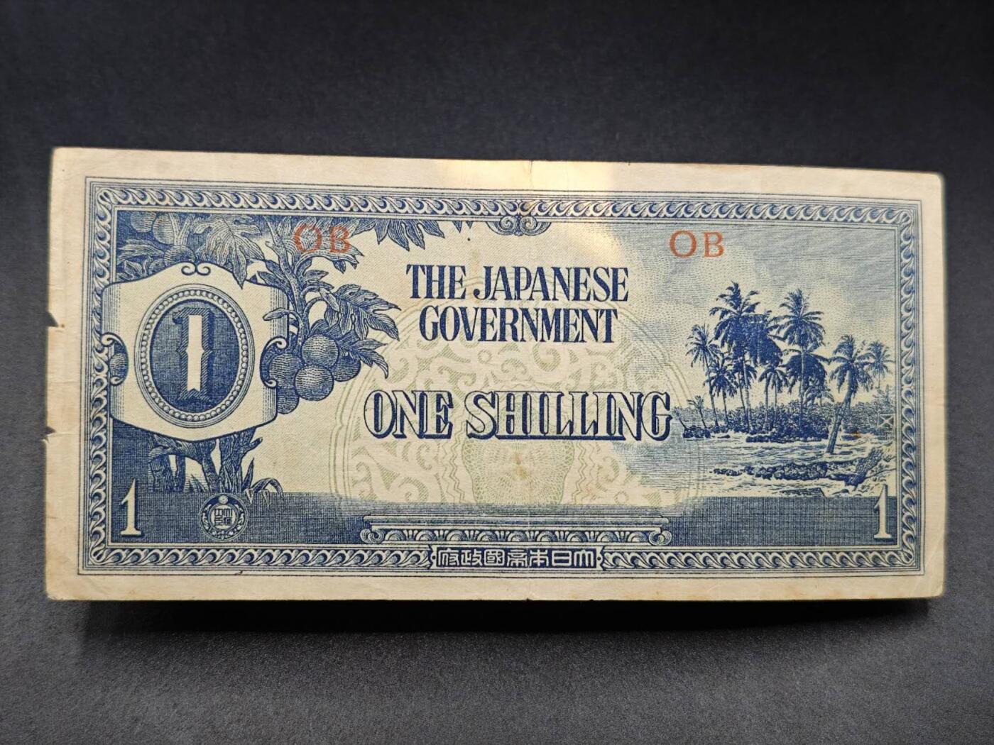 【淘币小摊】实时拍第七百八十五拍   无佣金纸币福利场   满百包邮可预留二周 每周一统一发货  