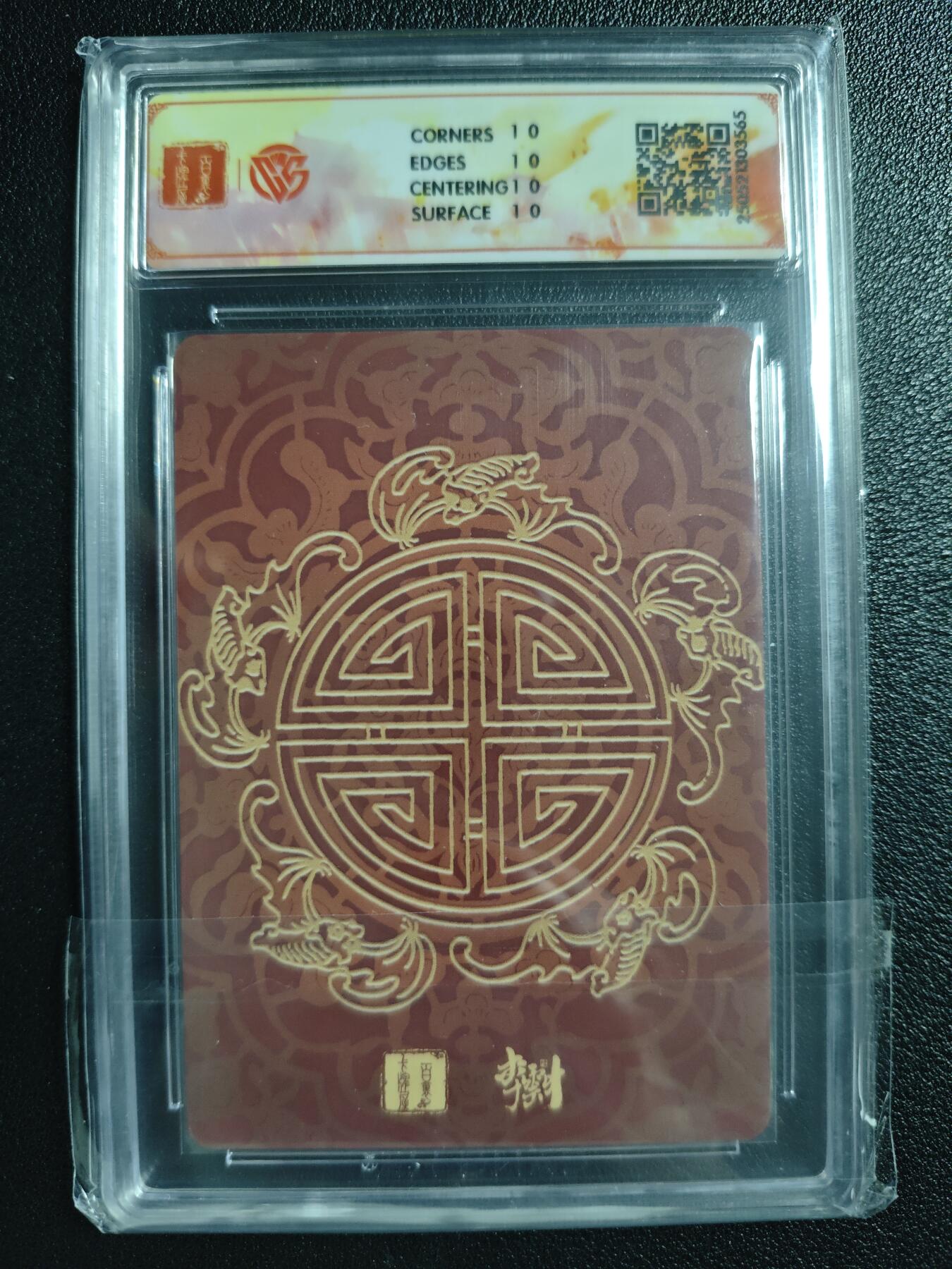 天玑星卡拍第134期《11.3周一截拍》持续收拍收评中 满赠卡需备注