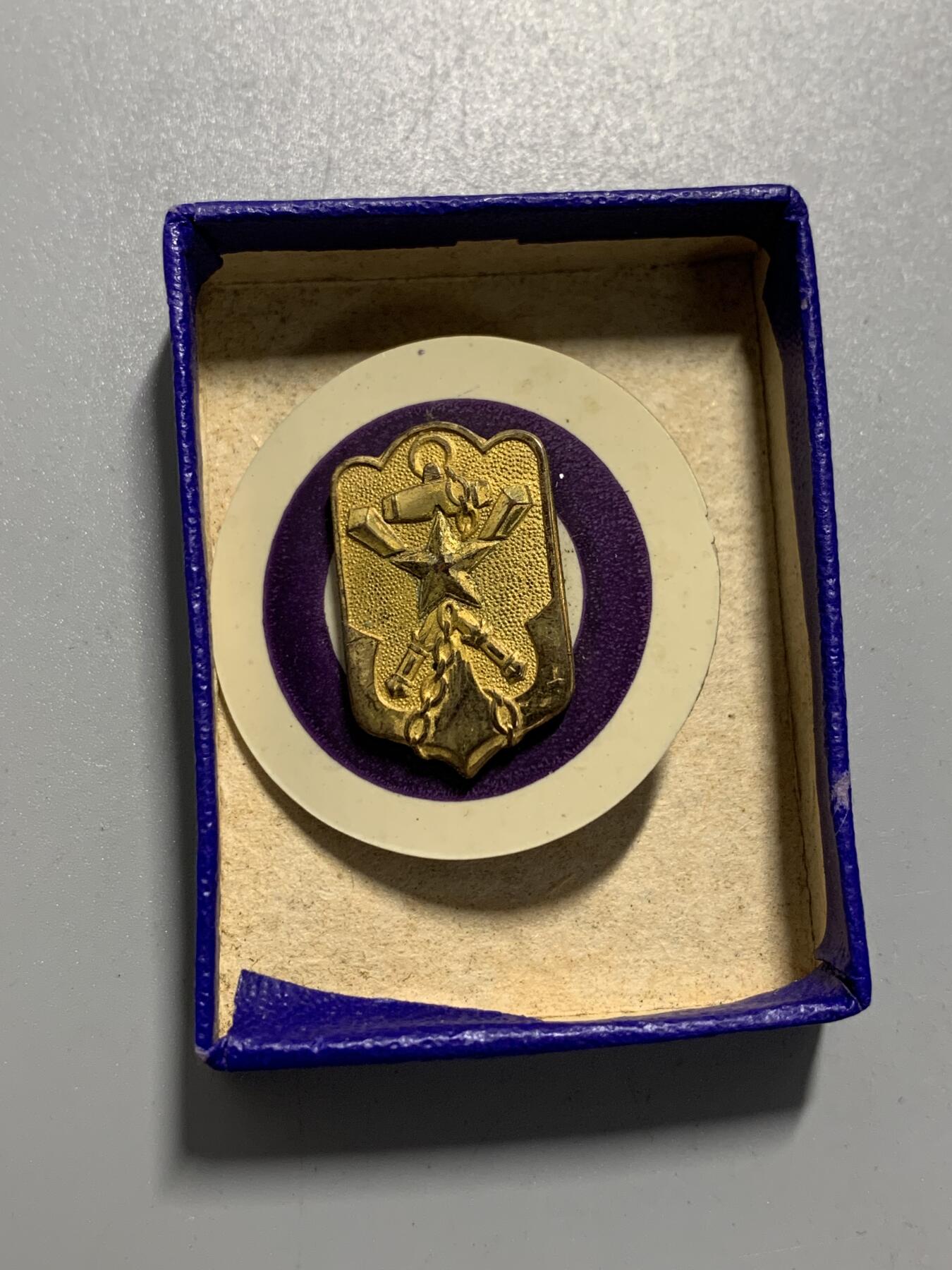 远东徽章小铺11月2日周日晚上9点结束 军人会班长