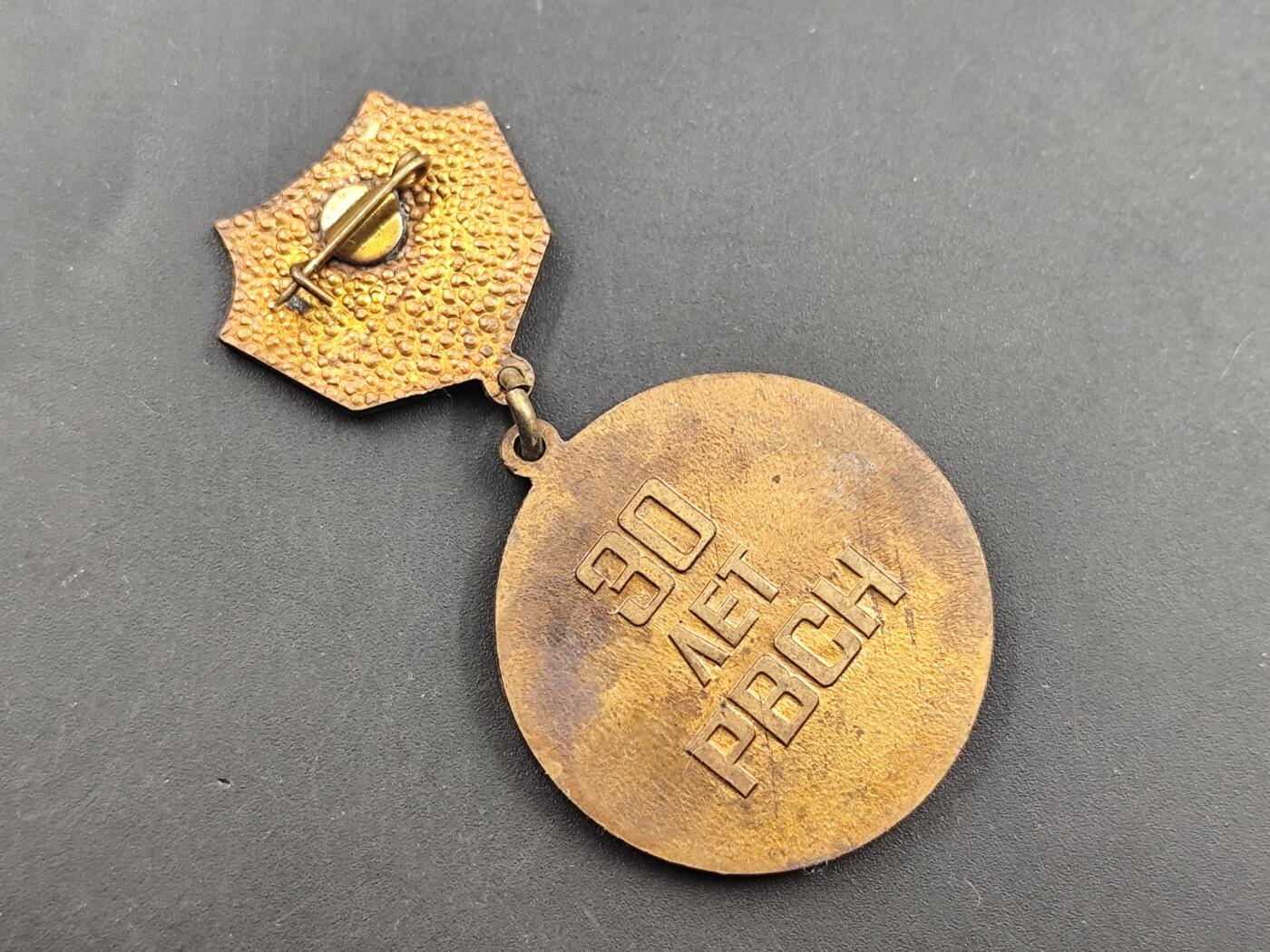 10月底 冲业绩 来一波精品证章场子 苏联部队30周年证章