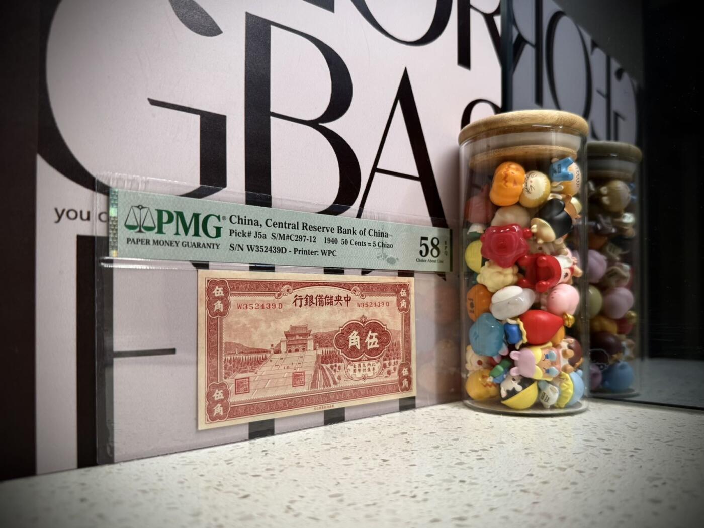 （自动截拍）PMG评级民国纸币专拍第20251111期，全场包邮 【乾奕收藏】出民国29年1940年中央储备银行伍角，红色版，美国PMG58E