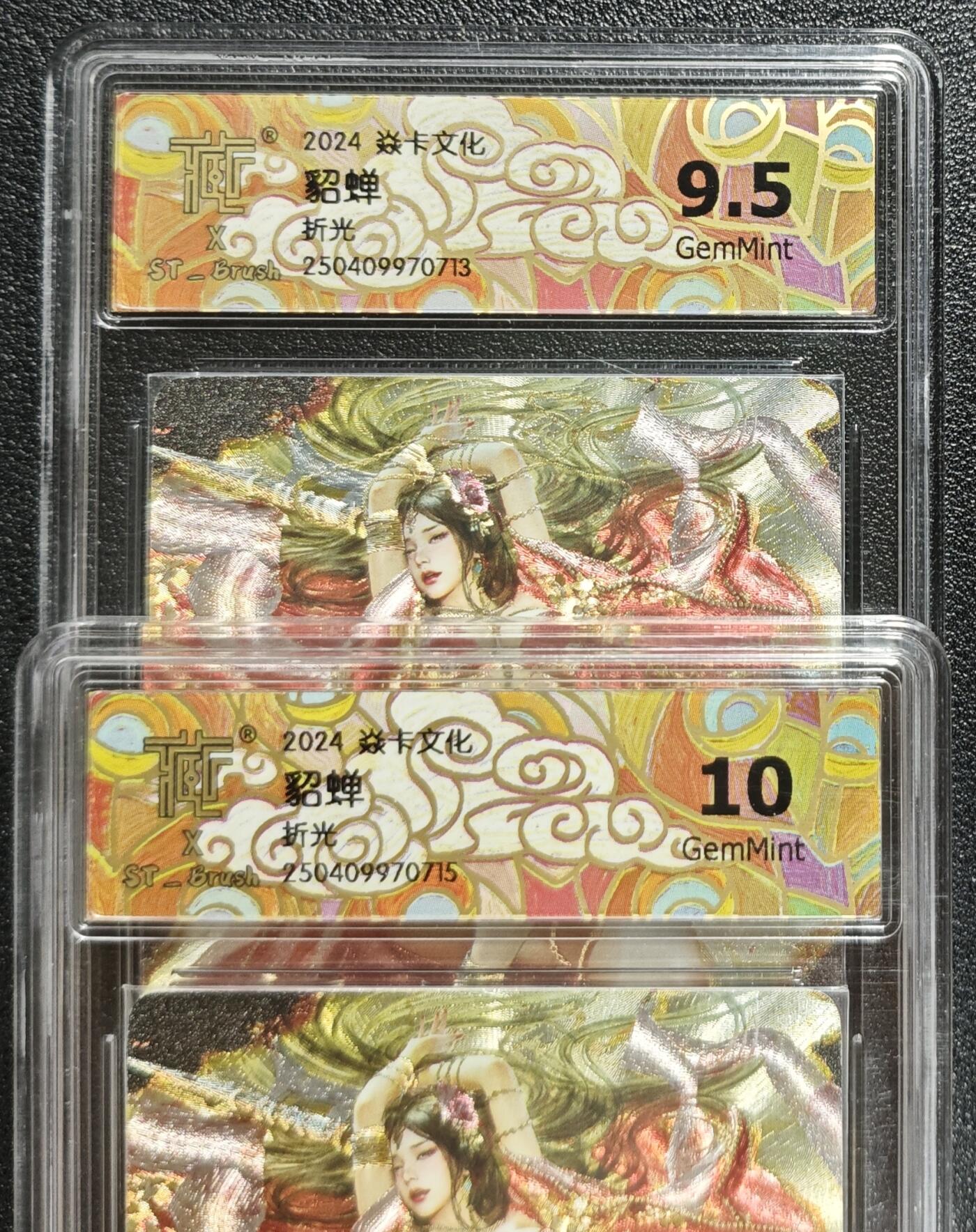 天玑星卡拍第134期《11.3周一截拍》持续收拍收评中 满赠卡需备注