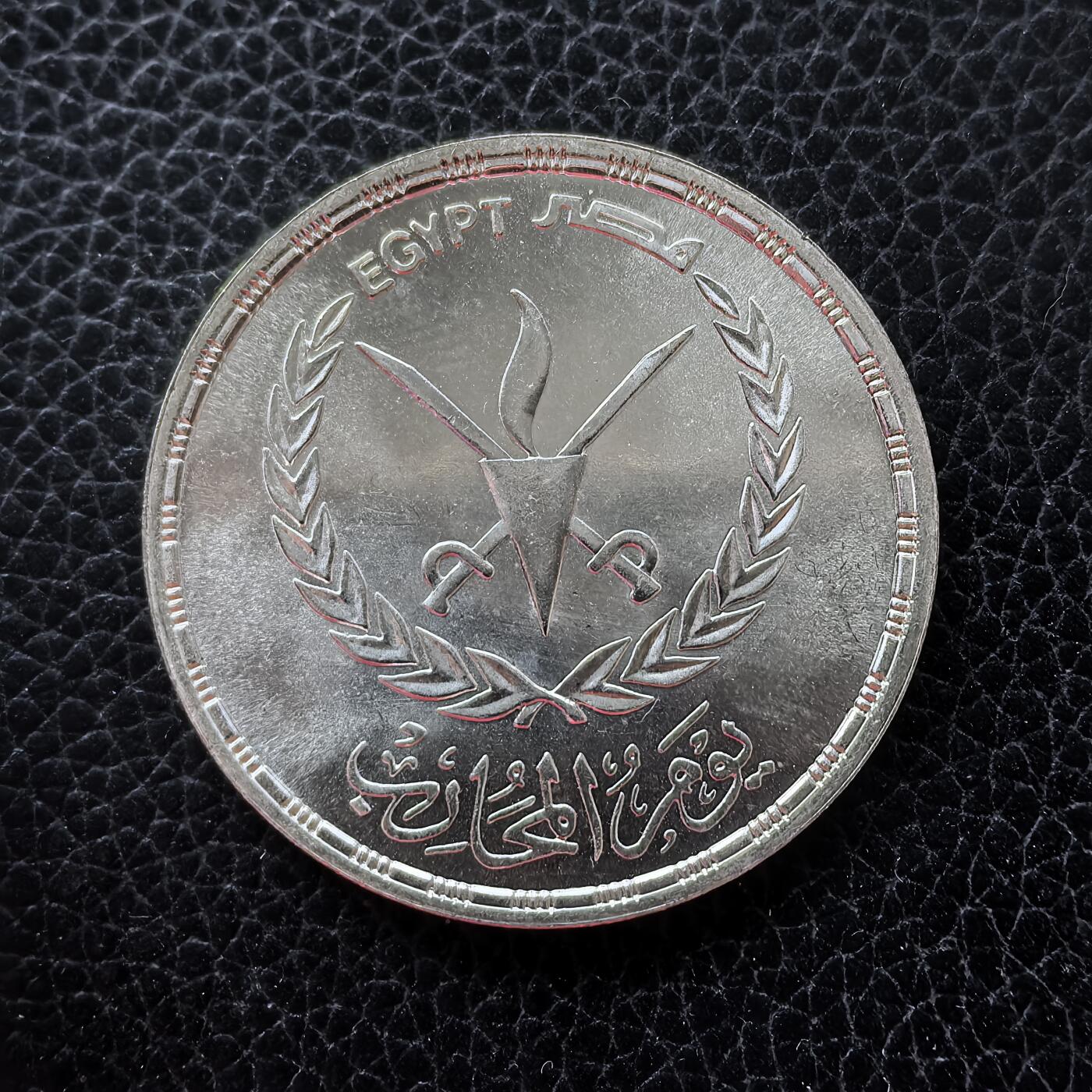 道一币馆币章第一百五十三场