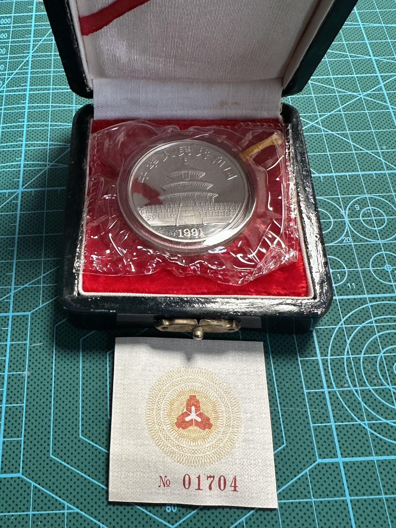 蒂克钱币-第54场 外国精品套币 银币专场