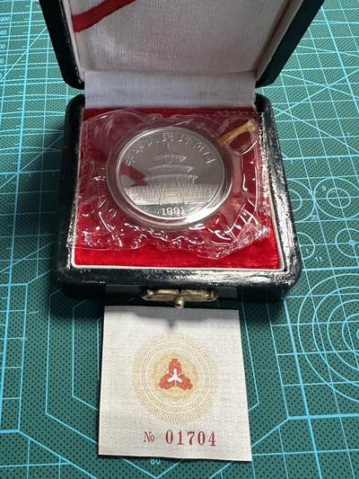 蒂克钱币-第53场 外国精品套币 银币专场 - 1991年 2盎司精制银币-金币发行10周年纪念 原盒证 密封包装 全新品相