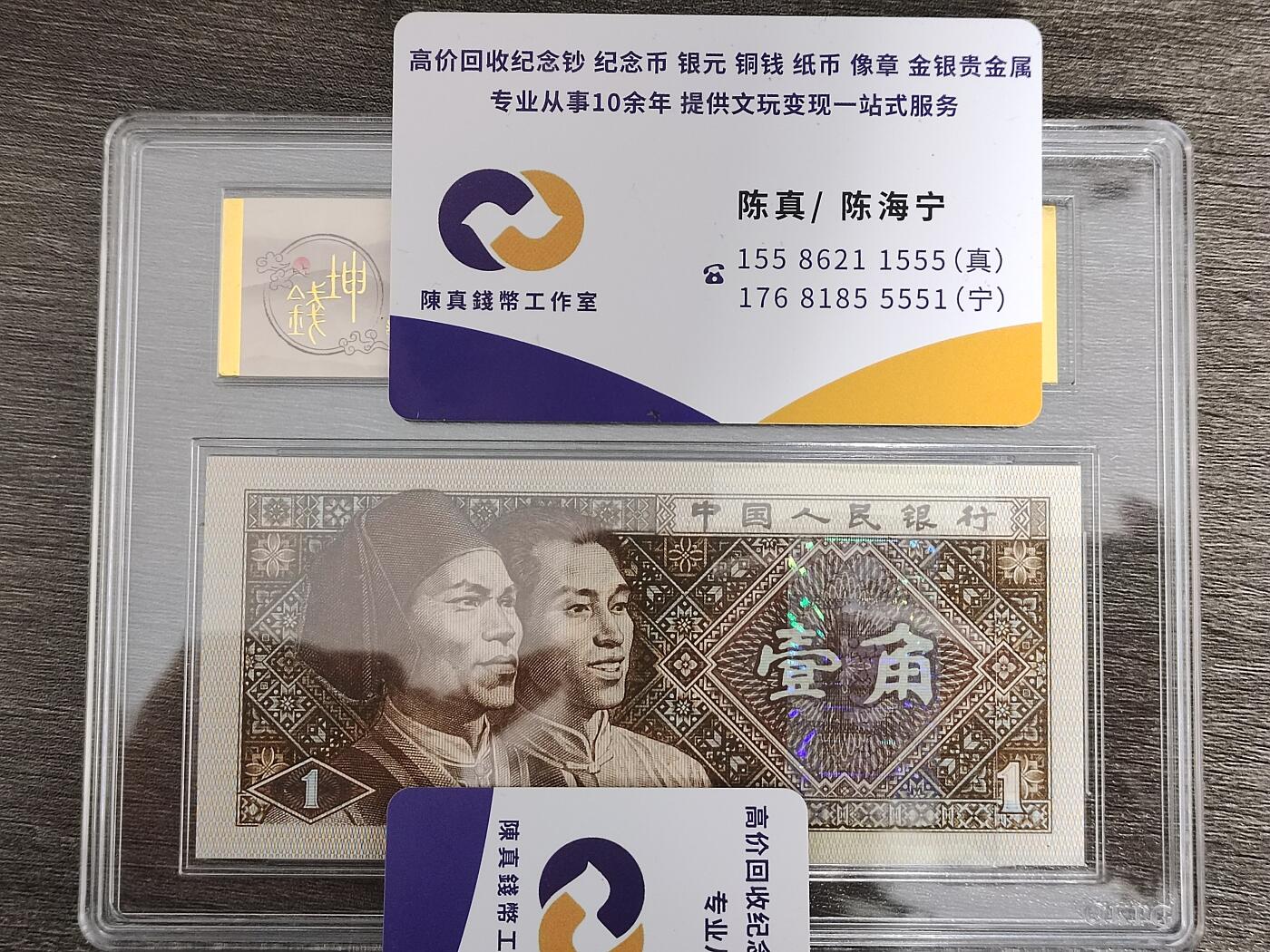 YA金蕊牡丹·金口1·七巧板，钱坤67分61组标十