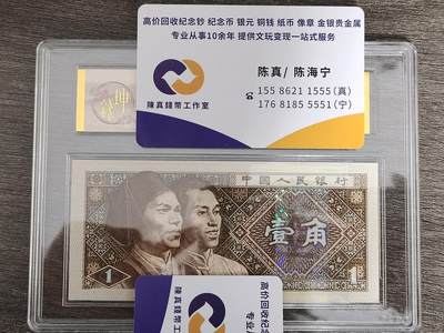 YA金蕊牡丹·金口1·七巧板，钱坤67分61组标十