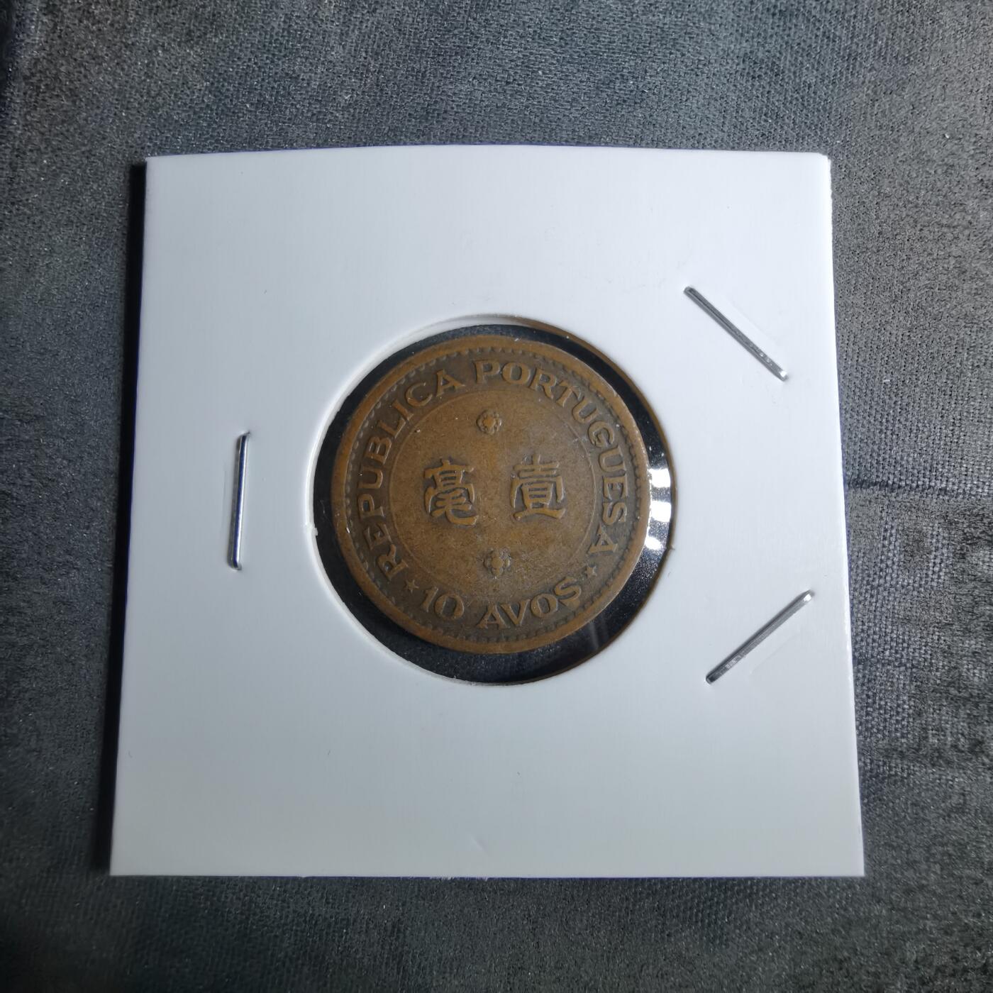 沼泽如烟--第886场