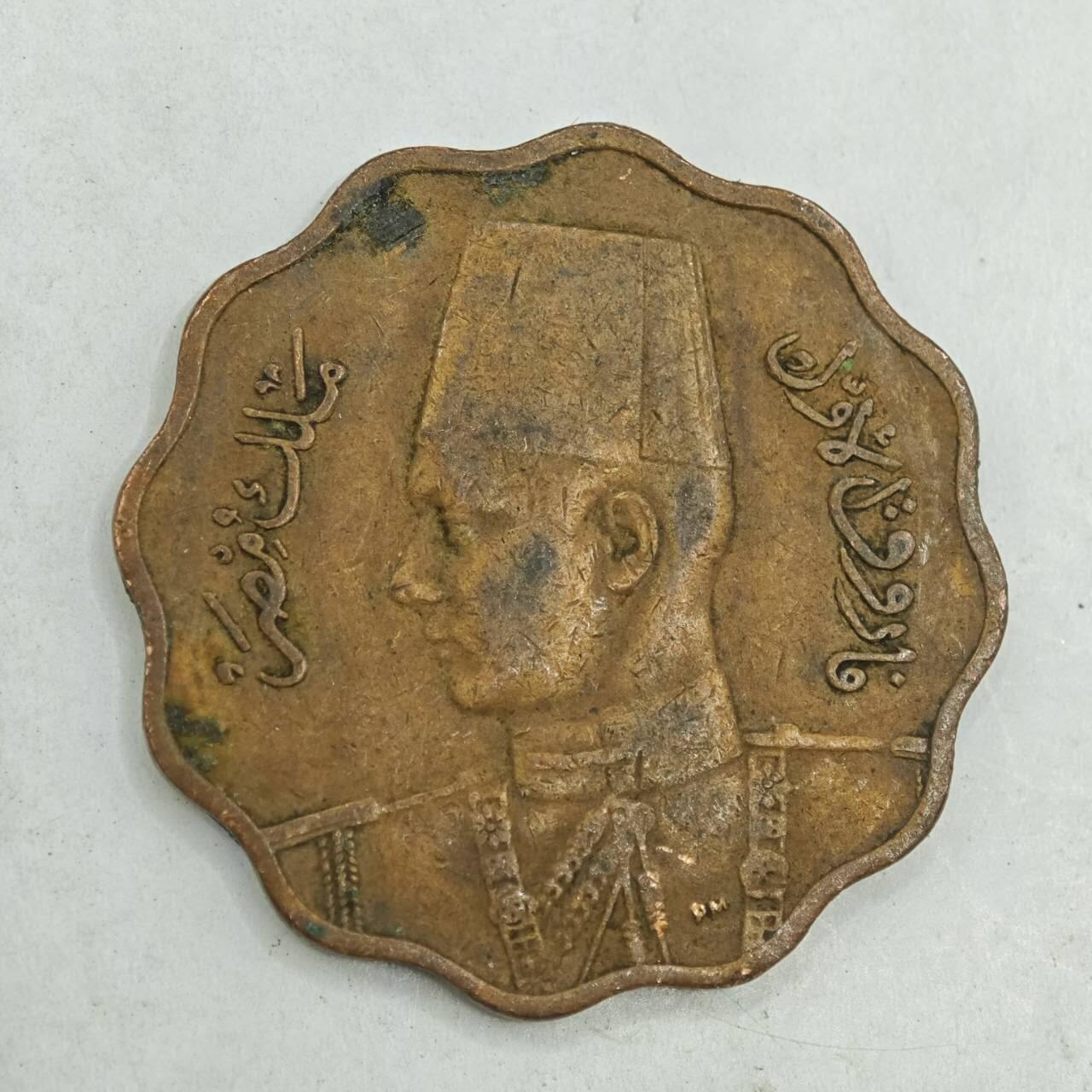 【淘币小摊】限时拍第七百八十四拍  老铜币场  满百包邮可预留两周  周一统一发货  埃及1943年法鲁克10米利姆铜币