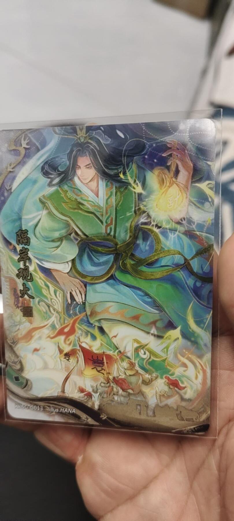 秋原瞳的小店第二十七期（持续收拍，11月秋意正浓，冬欲近，暖心囤卡好时光） 卡游三国千古一瞬——隔岸观火