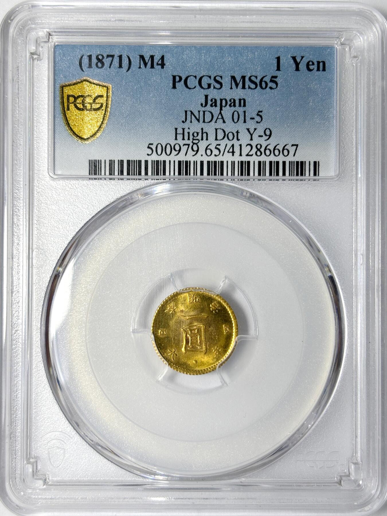 【雨安】【世界币章112-113期】周五/周六 两场连拍 2025-11-01 周六 19:30 保真 8秒倒数自动落锤 高效拍卖 [金币] Japan 日本 1元 明治4年 一圆 明治四年 PCGS-MS65