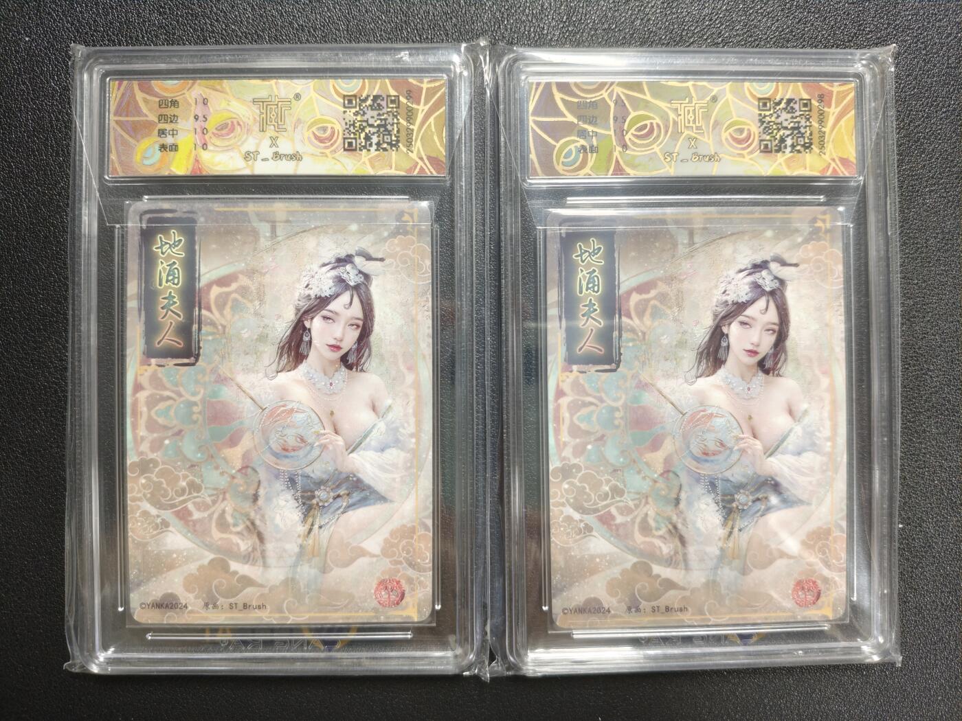 天玑星卡拍第134期《11.3周一截拍》持续收拍收评中 满赠卡需备注 焱卡文化 地涌夫人 折光 两张 CCG10