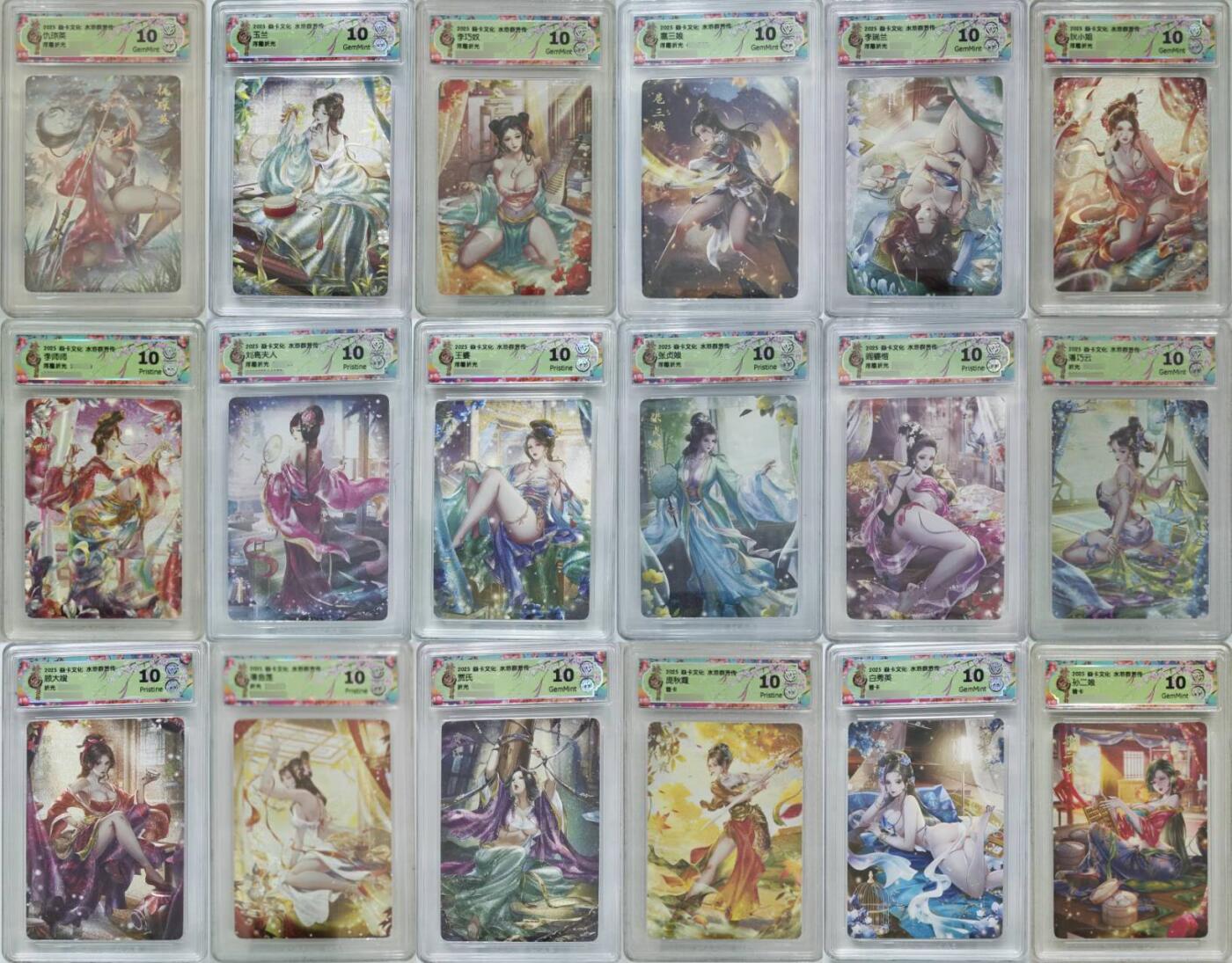 丫丫卡拍第14期（10月31日21：30截止） 【18卡面齐】焱卡水浒群芳传1《玲姐》一套：浮雕折光11，折光4，普卡3 ☆编号随机发