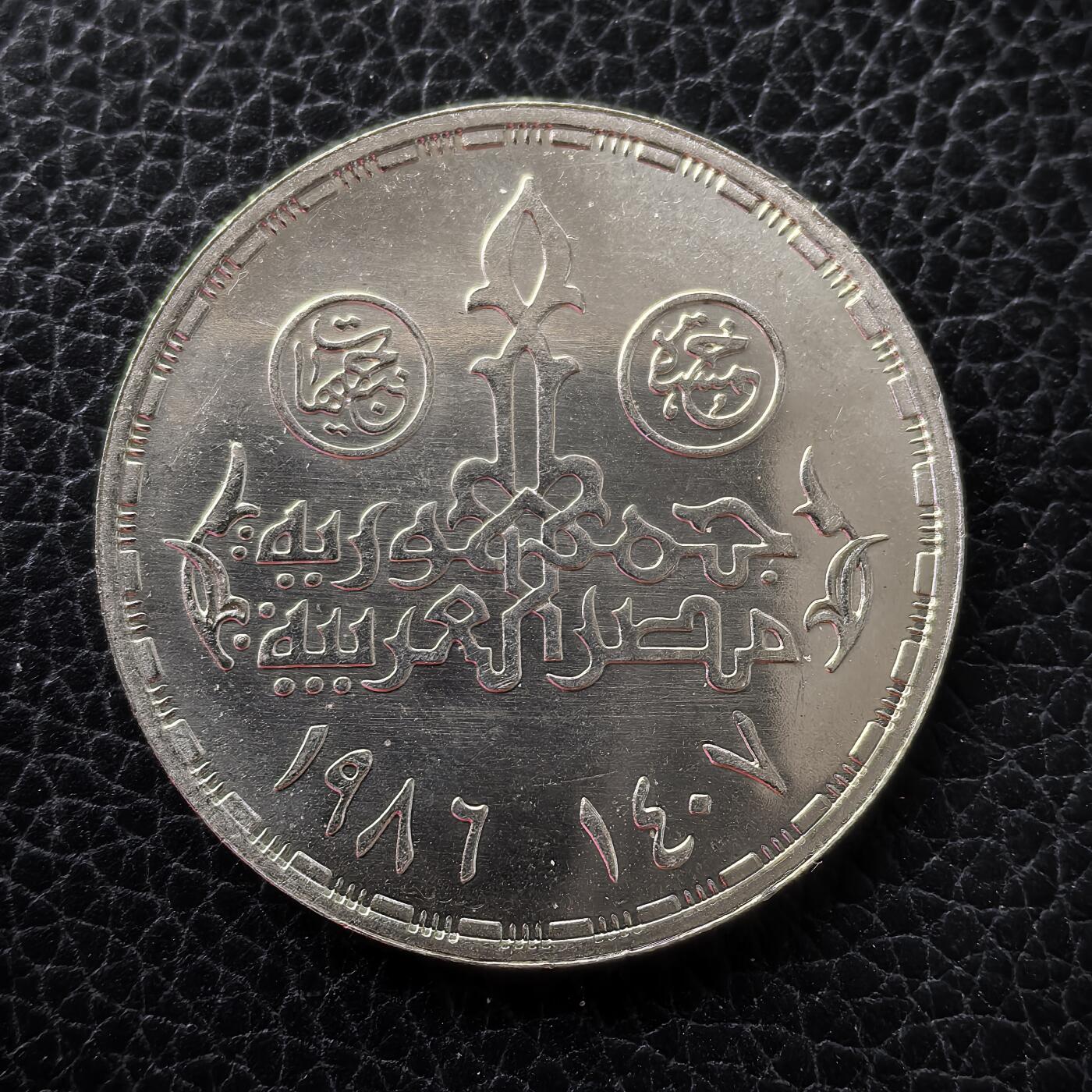 道一币馆币章第一百五十三场