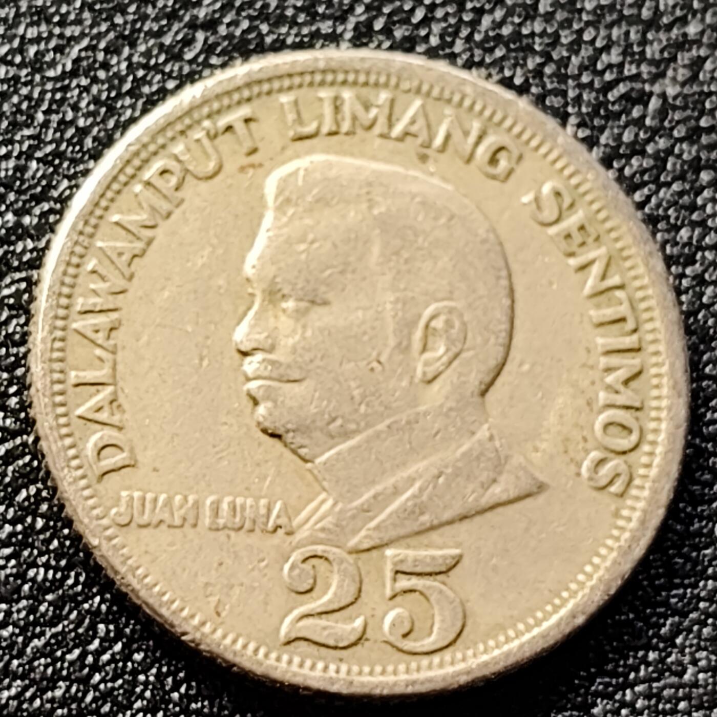 泉币菌-第122场-精品福利场 菲律宾1972年25分 画家胡安·卢纳 铜镍锌币 21mm