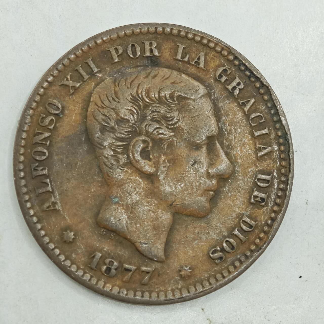 【淘币小摊】限时拍第七百八十四拍  老铜币场  满百包邮可预留两周  周一统一发货  西班牙1877年5分铜币