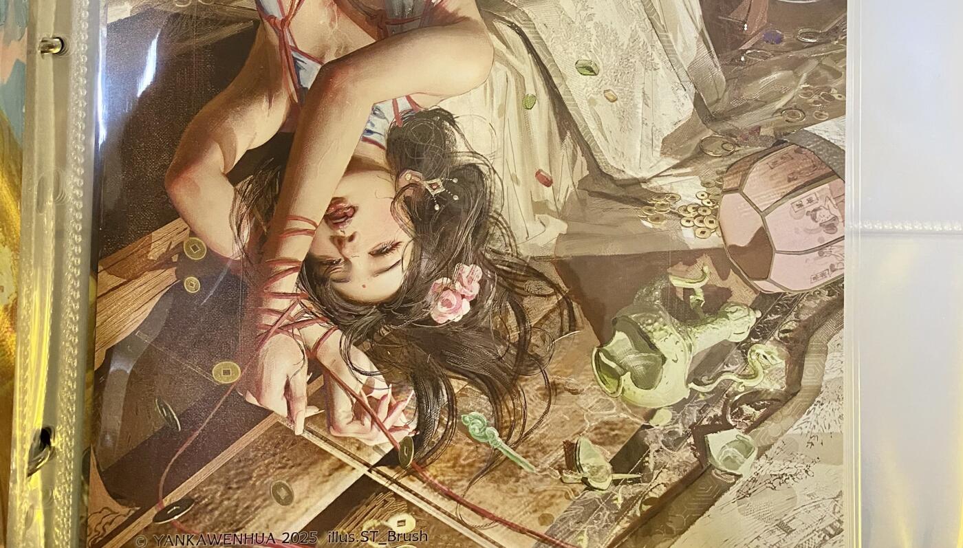 花开卡拍第45期（11月2号周日截拍，品控勿拍!!!拍品不寄存，运费5元，自制卡难免瑕疵，可能存在轻微撞角爆边等出厂瑕疵，品控介意勿拍！）