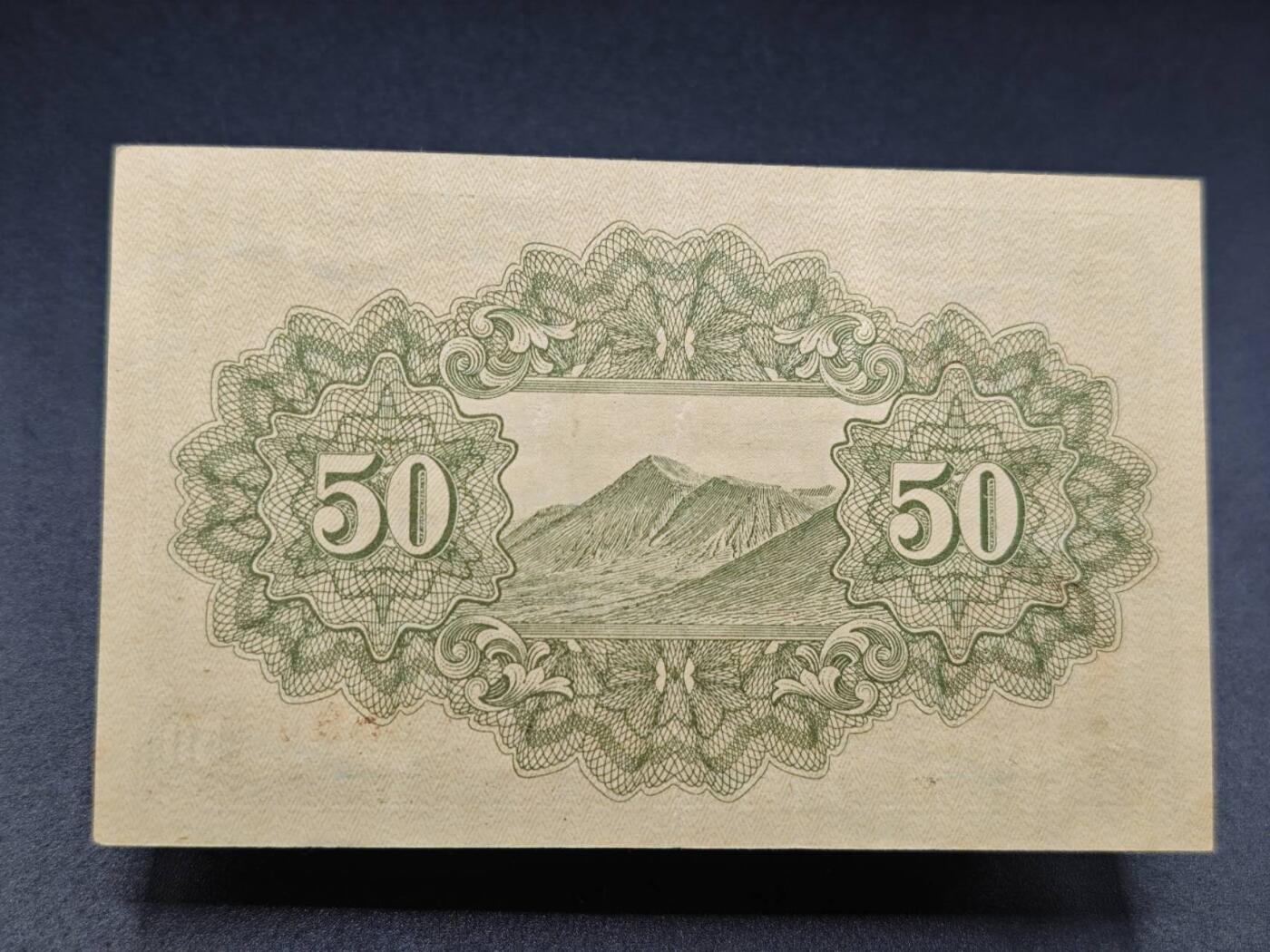 【淘币小摊】实时拍第七百八十三拍   无佣金纸币福利场   满百包邮可预留二周 每周一统一发货  