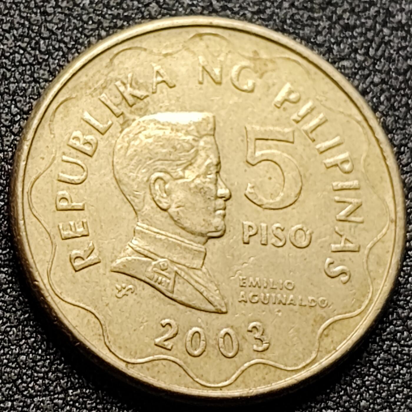 泉币菌-第121场-精品福利场 菲律宾5比索铜镍币 埃米利奧·阿奎納多27mm