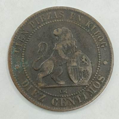 【淘币小摊】限时拍第七百八十四拍  老铜币场  满百包邮可预留两周  周一统一发货  - 西班牙1870年10分铜币