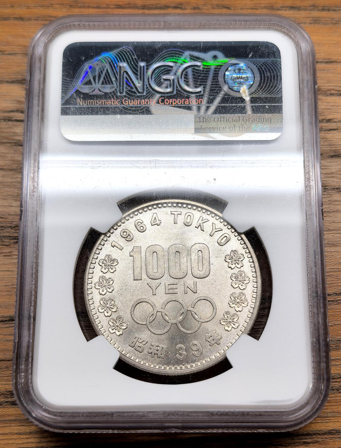 凡希社世界钱币微拍第三百十三期