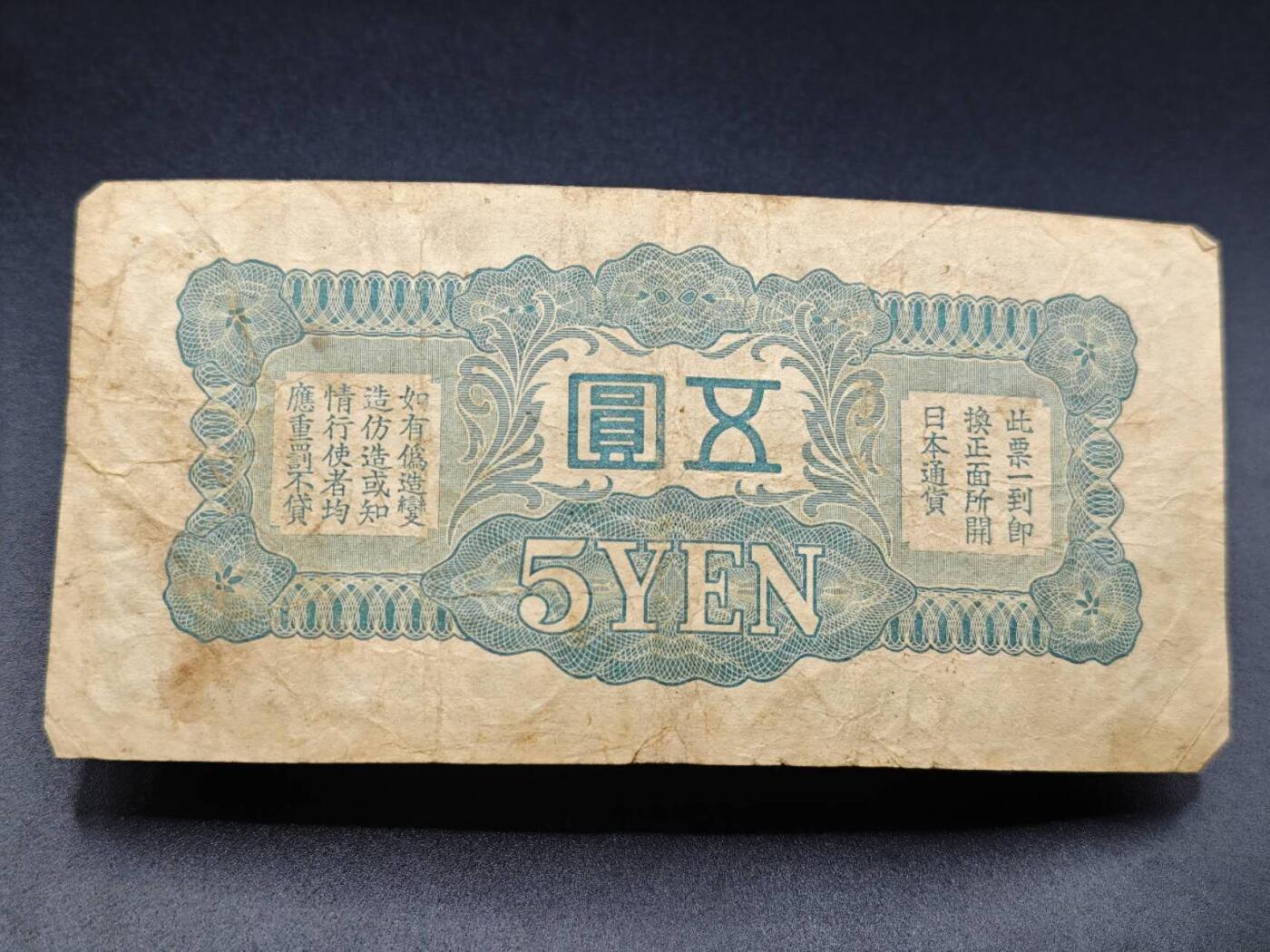 【淘币小摊】实时拍第七百八十三拍   无佣金纸币福利场   满百包邮可预留二周 每周一统一发货  