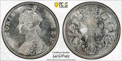 博洋堂世界钱币拍卖第144期（全场包邮） - PCGS MS63 英属印度1862年M厂维多利亚1卢比银币，非常少见的马德拉斯厂，亚军分数，仅有4枚更高分，盒子正面一小条裂纹