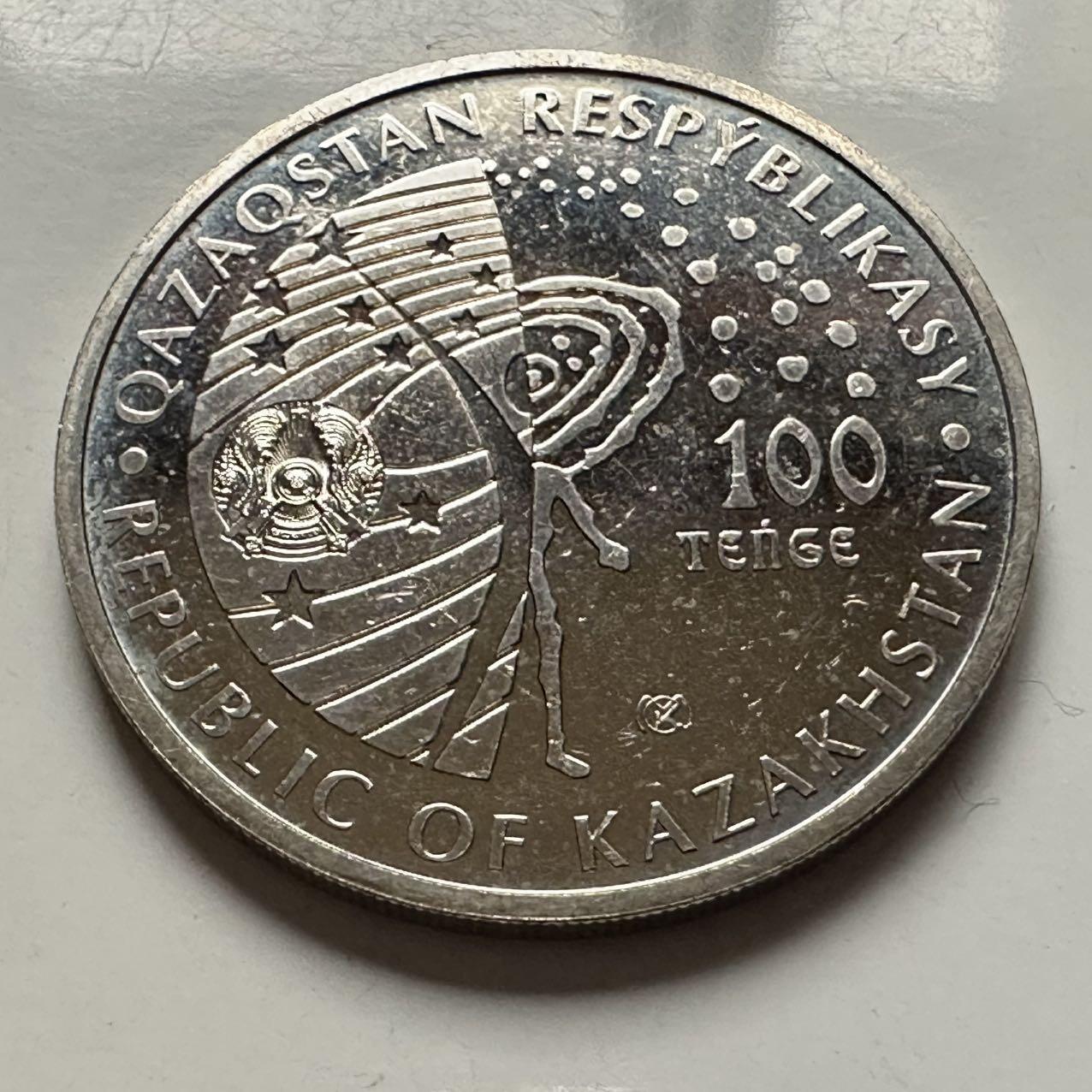 🌹外币初藏🌹🐯2025年第122场  每周二四六晚8️⃣点 接代拍 哈萨克斯坦2020年苏联航天犬贝尔卡和斯特雷卡太空飞行60周年100坚戈纪念币b