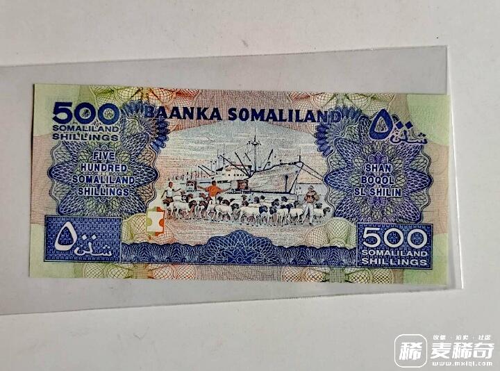 全新索马里兰2011年500先令乱蛇号靓品纸币2枚一对