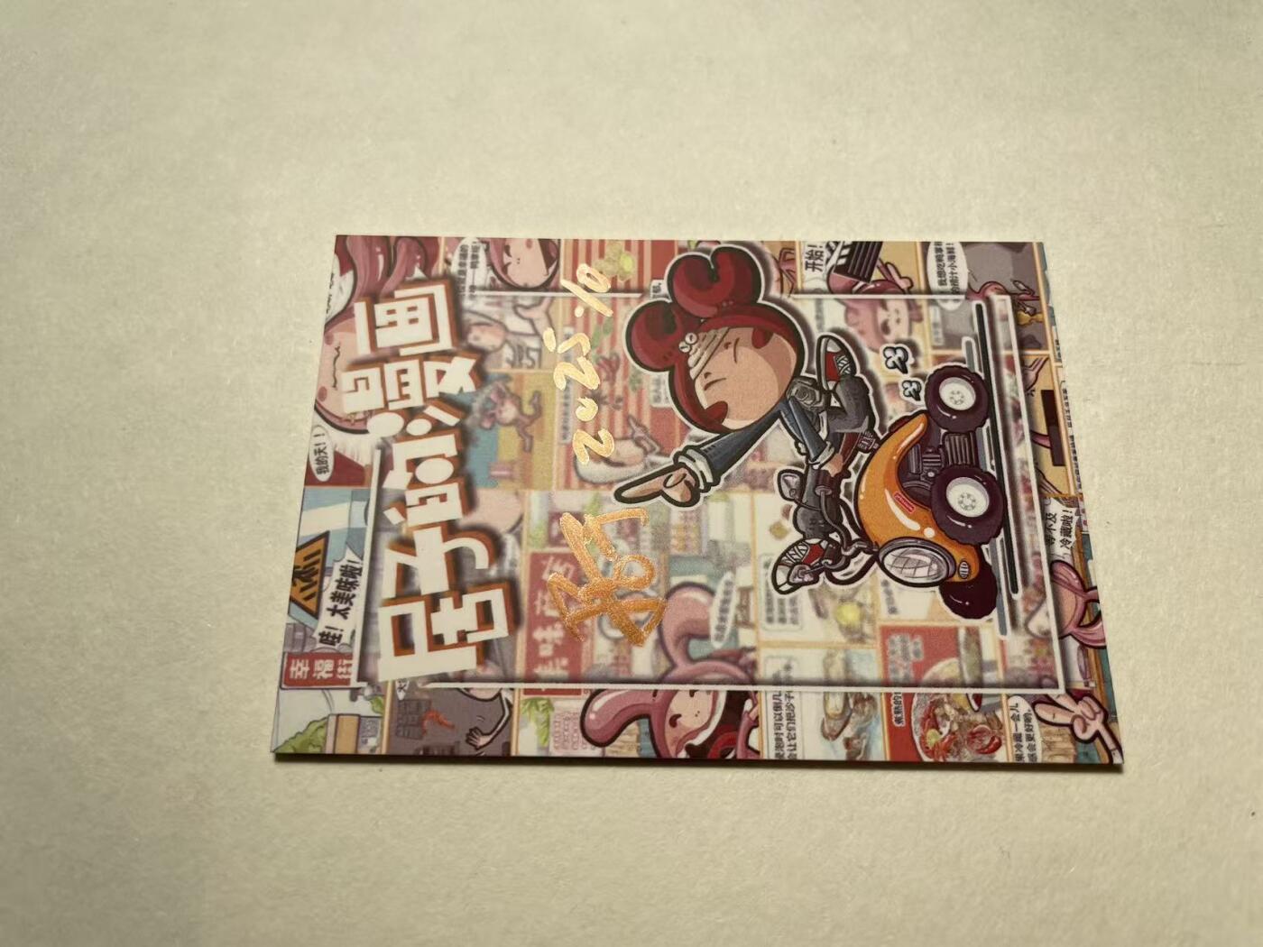 天玑星卡拍第134期《11.3周一截拍》持续收拍收评中 满赠卡需备注 【手绘卡】居子 烈焰红唇 手绘卡