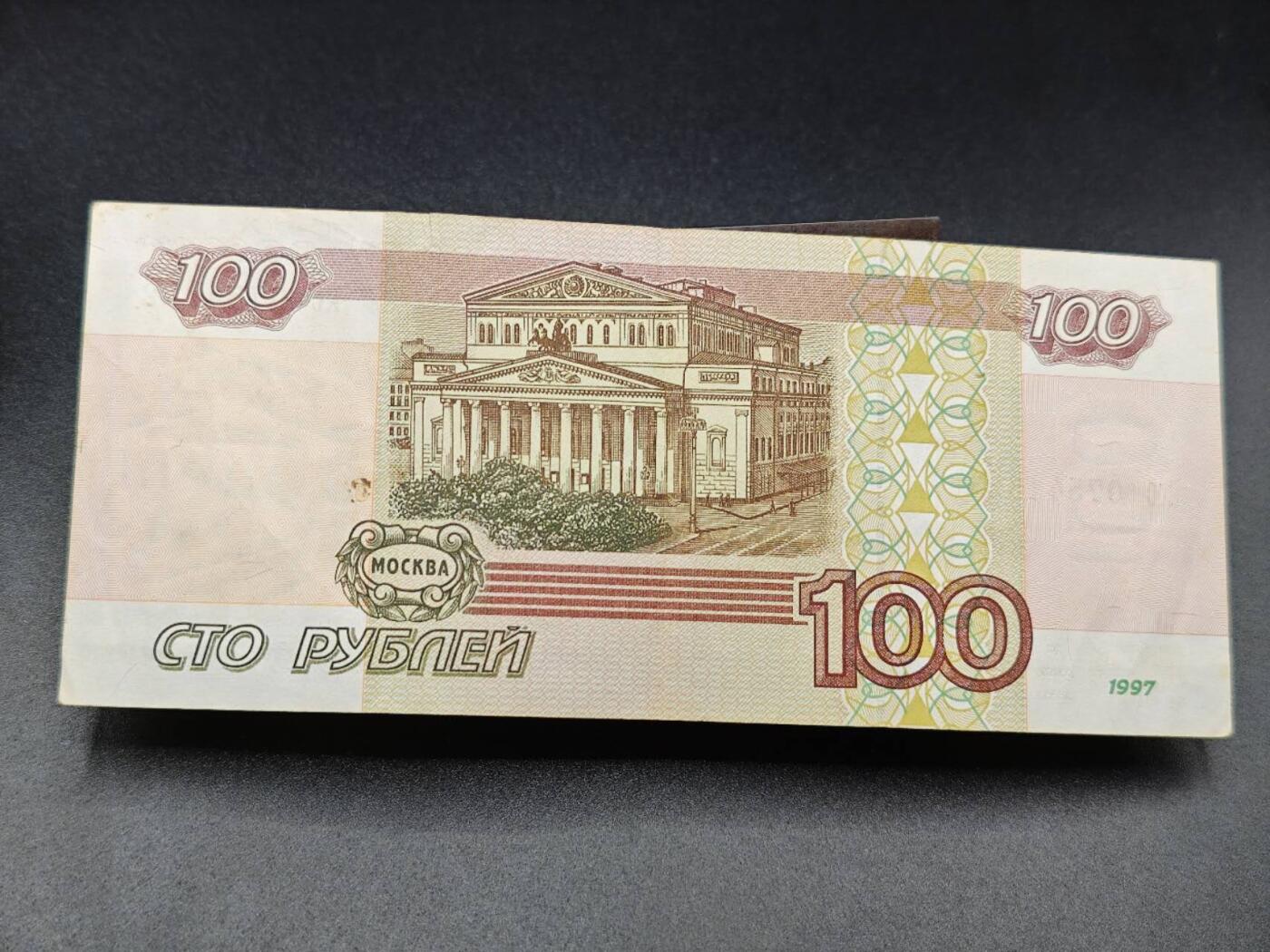 【淘币小摊】实时拍第七百八十五拍   无佣金纸币福利场   满百包邮可预留二周 每周一统一发货  